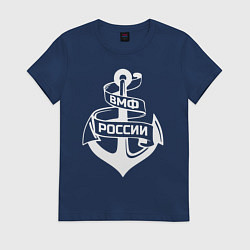 Футболка хлопковая женская ВМФ России, цвет: тёмно-синий