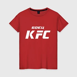 Футболка хлопковая женская Боец KFC, цвет: красный