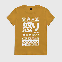 Футболка хлопковая женская Cyperpunk 2077 Japan tech, цвет: горчичный