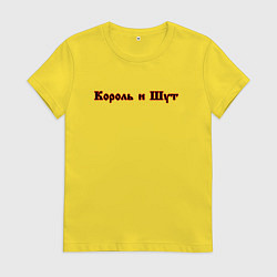 Футболка хлопковая женская Король и шут спина КиШ Z, цвет: желтый