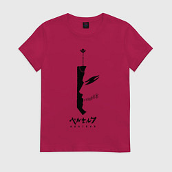 Футболка хлопковая женская BERSERK, цвет: маджента