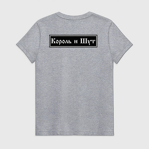Женская футболка Король и Шут / Меланж – фото 2