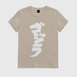 Футболка хлопковая женская Годзилла, цвет: миндальный