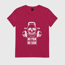 Футболка хлопковая женская No Pain No Gain, цвет: маджента
