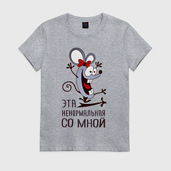 Футболка хлопковая женская Mouse love, цвет: меланж