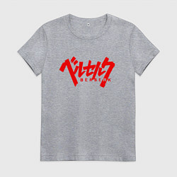 Футболка хлопковая женская БЕРСЕРК КЛЕЙМО НА СПИНЕ, цвет: меланж