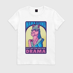 Футболка хлопковая женская Мама Лама Драма, цвет: белый