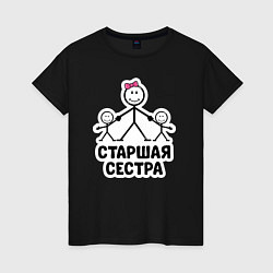 Женская футболка Старшая сестра