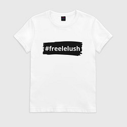 Футболка хлопковая женская Free Lelush - Strokes, цвет: белый