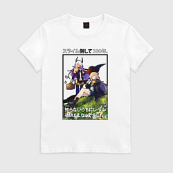 Футболка хлопковая женская Убивая слизней 300 лет, цвет: белый