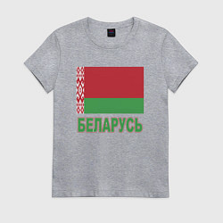 Футболка хлопковая женская Беларусь, цвет: меланж