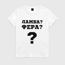 Футболка хлопковая женская El Problema, цвет: белый