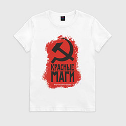 Футболка хлопковая женская Красные маги, цвет: белый