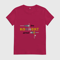 Женская футболка Коннект