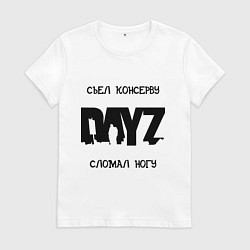 Футболка хлопковая женская DayZ: Съел консерву, цвет: белый