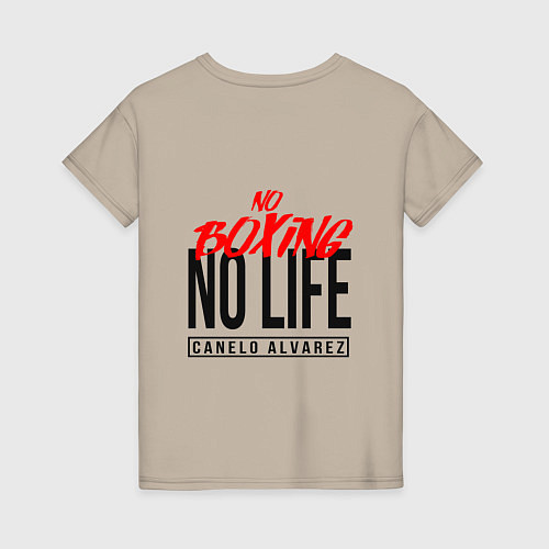 Женская футболка No boxing No Life / Миндальный – фото 2