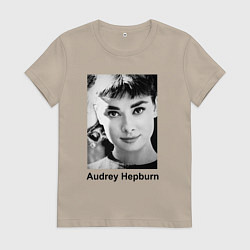 Футболка хлопковая женская Одри Хепбёрн 88, цвет: миндальный