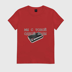 Женская футболка Мы с тобой одной ноды