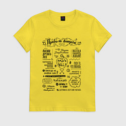 Футболка хлопковая женская Правила Dungeon Master, цвет: желтый