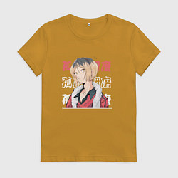 Футболка хлопковая женская Волейбол Haikyu , Кенма Козуме Kenma Kozume, цвет: горчичный