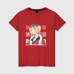 Футболка хлопковая женская Волейбол Haikyu , Кенма Козуме Kenma Kozume, цвет: красный