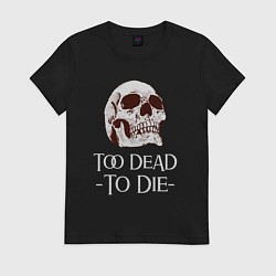 Футболка хлопковая женская Too dead to die, цвет: черный