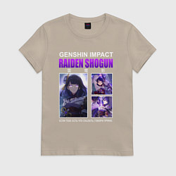 Футболка хлопковая женская Геншин импакт - Райдэн, цвет: миндальный