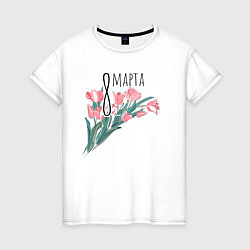 Женская футболка Тюльпаны на 8 марта
