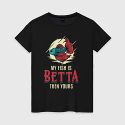 Женская футболка Моя рыба лучше, чем твоя