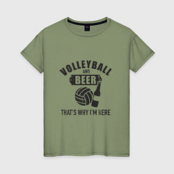 Футболка хлопковая женская Volleyball & Beer, цвет: авокадо
