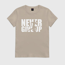 Футболка хлопковая женская NEVER GIVE UP НИКОГДА НЕ СДАВАЙСЯ СПОРТ, цвет: миндальный