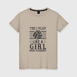Футболка хлопковая женская Play - Like A Girl, цвет: миндальный