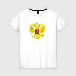Футболка хлопковая женская Герб россии, цвет: белый