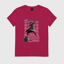 Женская футболка Ли Шэньшунь