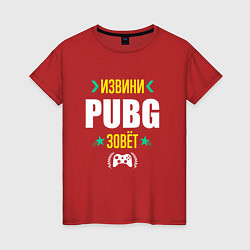 Футболка хлопковая женская Извини PUBG Зовет, цвет: красный