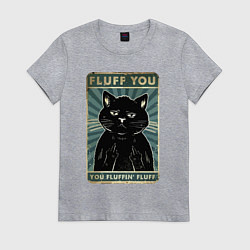 Футболка хлопковая женская Fluff you You fluffing fluff Meme, цвет: меланж