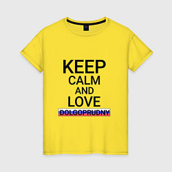 Футболка хлопковая женская Keep calm Dolgoprudny Долгопрудный, цвет: желтый