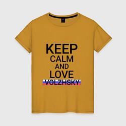 Футболка хлопковая женская Keep calm Volzhsky Волжский, цвет: горчичный