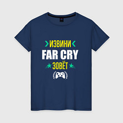 Футболка хлопковая женская Извини Far Cry Зовет, цвет: тёмно-синий