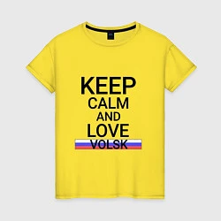 Футболка хлопковая женская Keep calm Volsk Вольск, цвет: желтый