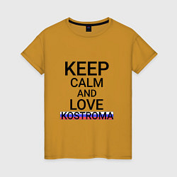 Футболка хлопковая женская Keep calm Kostroma Кострома, цвет: горчичный