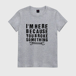 Футболка хлопковая женская Инженер здесь потому, что ты что-то сломал, цвет: меланж