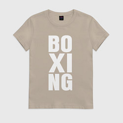 Футболка хлопковая женская Boxing classic, цвет: миндальный