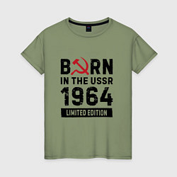 Футболка хлопковая женская Born In The USSR 1964 Limited Edition, цвет: авокадо