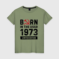 Футболка хлопковая женская Born In The USSR 1973 Limited Edition, цвет: авокадо