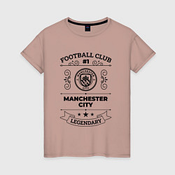 Футболка хлопковая женская Manchester City: Football Club Number 1 Legendary, цвет: пыльно-розовый