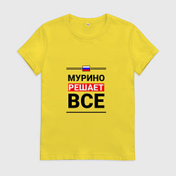 Футболка хлопковая женская Мурино решает все, цвет: желтый
