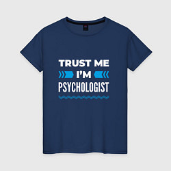 Футболка хлопковая женская Trust me Im psychologist, цвет: тёмно-синий