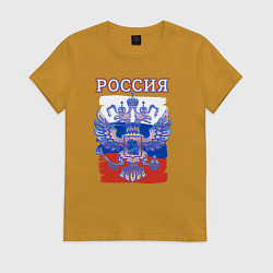 Футболка хлопковая женская Россия Герб Флаг, цвет: горчичный