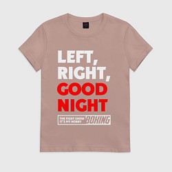 Футболка хлопковая женская Left righte good night, цвет: пыльно-розовый